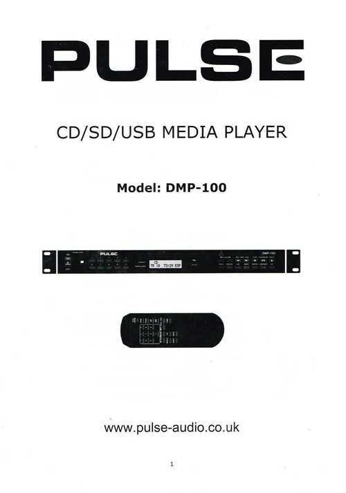 Pulse Media Player DMP100